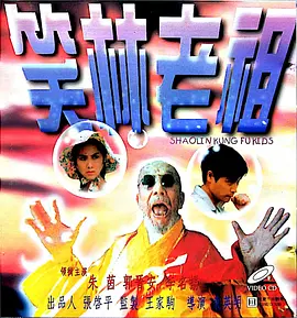 银杏影院今日上映电影